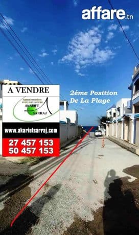 #Terrain #Clôturé [✍️#450m² =#Deux Façades] #Chatt Mariem