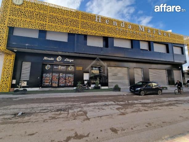 Local commercial à Korba à vendre 51355351