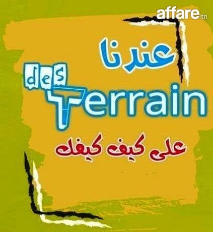 #Des Terrains derriére #Salle des fêtes Ghedamsi #Akouda 