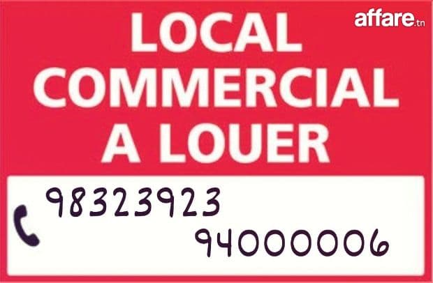 Location Local Commercial à El Manar 1