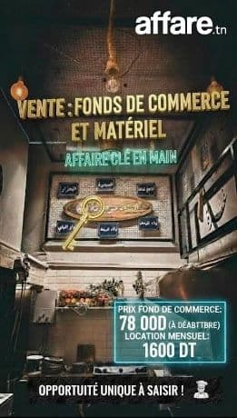 MENZAH 9 – VENTE FONDS DE COMMERCE RESTAURANT (AVEC MATÉRIEL