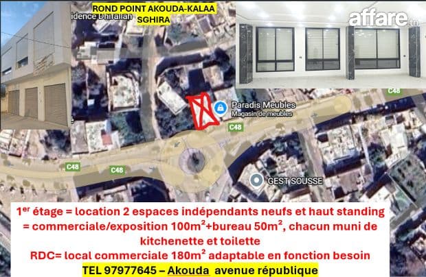 espace de commerce RDC 200m