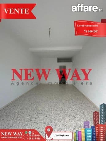 Local Commercial à Cité Rayhanne