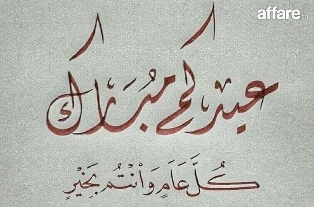 PROJET (R+6) IMMOBILIÈRE 