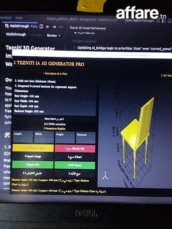 Cherche partenaire financier 