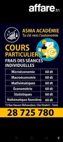 Cours particuliers aux étudiants 