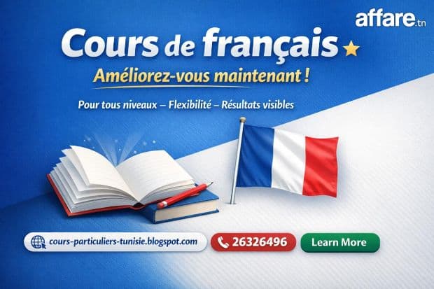 Cours de français ★ Améliorez-vous maintenant!
