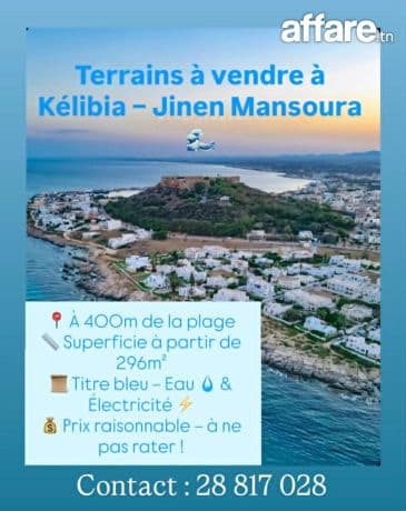  أرض للبيع في المنصورة قليبية – جنان