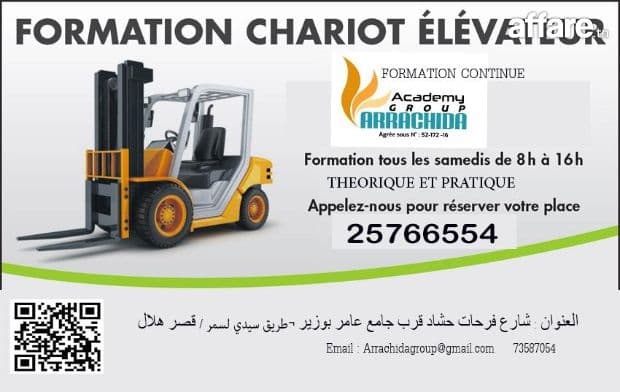 FORMATION EN CHARIOT ELEVATOR