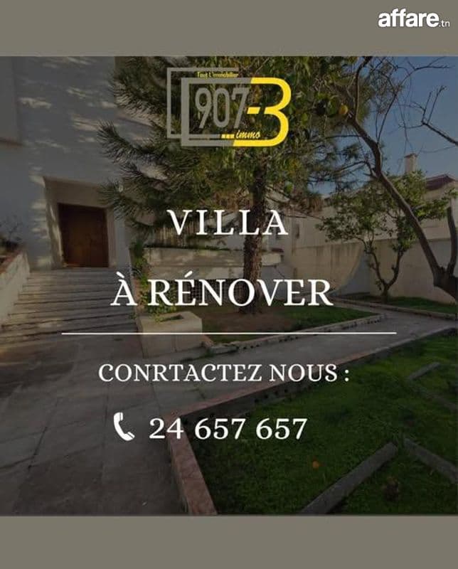 À Vendre – Villa à rénover à Menzah 6 | Opportunité rare