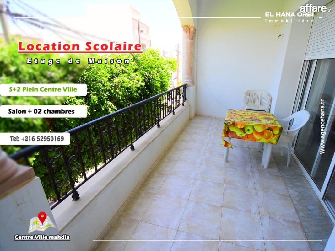 À louer S+2 spacieux à Hiboune Mahdia