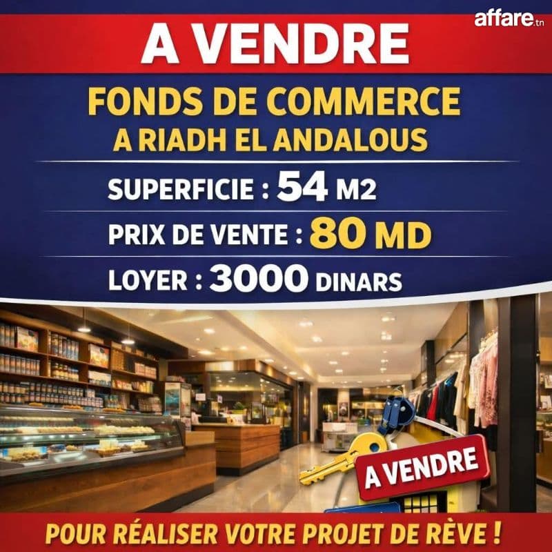 RIADH EL ANDALOUS : FONDS DE COMMERCE  DE 53 M2 À VENDRE 