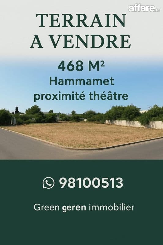 Terrain " Le Théâtre Hammamet nord "