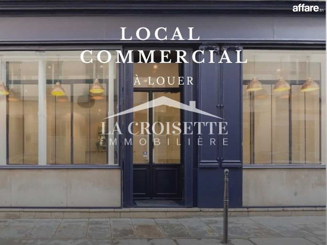Local commercial à La Soukra MCL0367