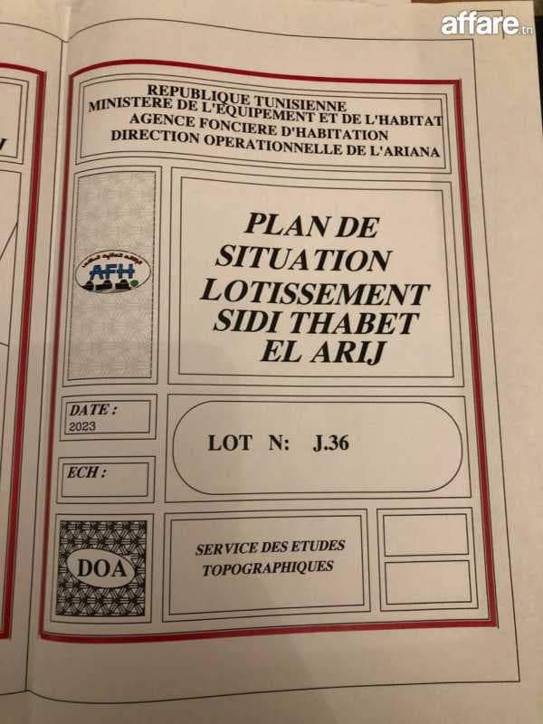 Opportunité exceptionnelle à Sidi Thabet - Lotissement El Ar