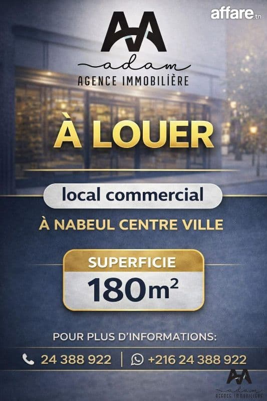 Local commercial – Centre-ville, Nabeul