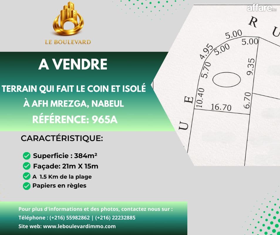 A vendre terrain 384m² Double façade à AFH Mrezga 