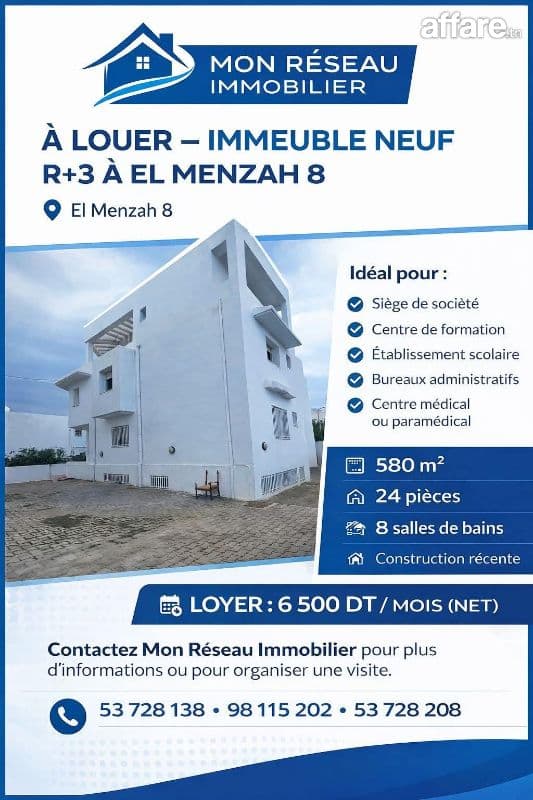 MENZAH À LOUER IMMEUBLE BUREAUTIQUE8