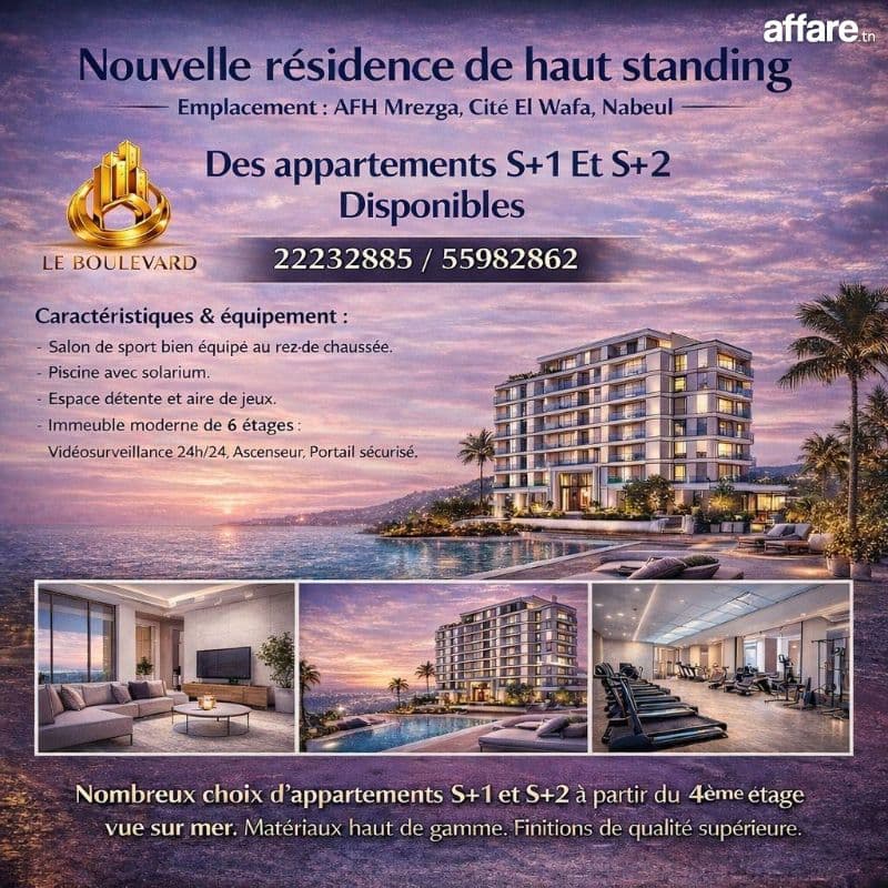 A Vendre Appartement S+1 Sur Plan à AFH Mrezga, Nabeul 