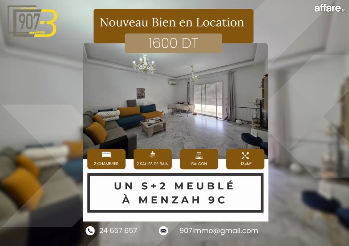 📍 À louer à Menzah9C : S+2 meublé