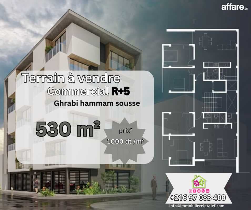 A vendre terrain de 3 façade commercial R+5