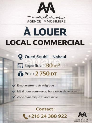 Espace Commercial à Louer – Oued Souhil
