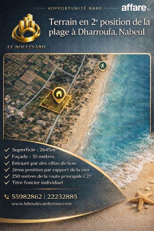 À Vendre Terrain en deuxième position de la plage à Dharoufa