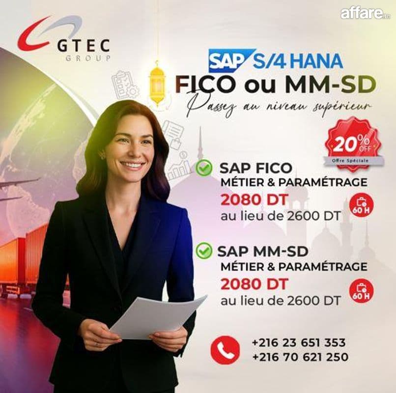 Formation SAP S/4HANA