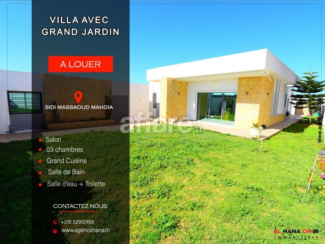 Pour Vacance Villa Avec grand jardin a sidi Massoud Mahdia