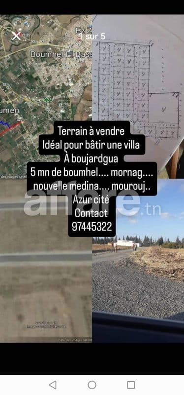 A vendre terrain 