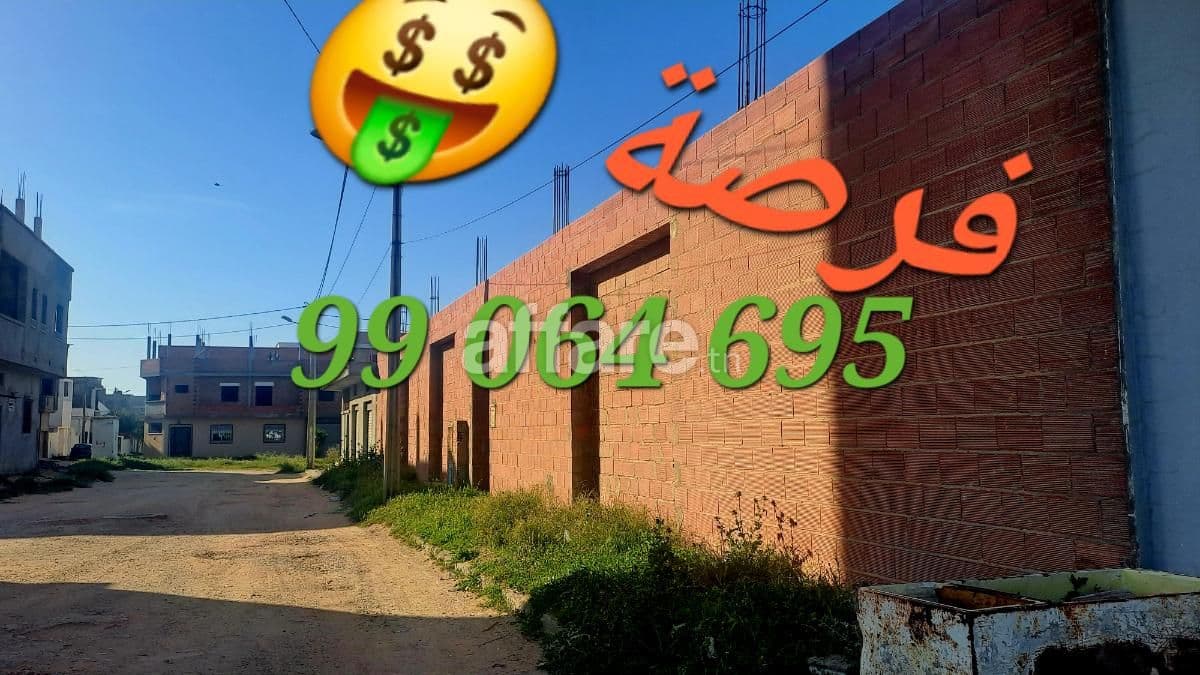 للبيع بـمنزل بورقيبة حي الصاصام - 700م² +