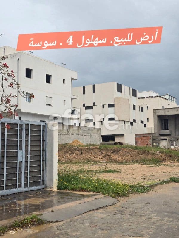 A Vendre 2 lot de Terrain à Sahloul 4