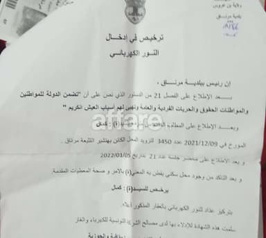 منزل للبيع