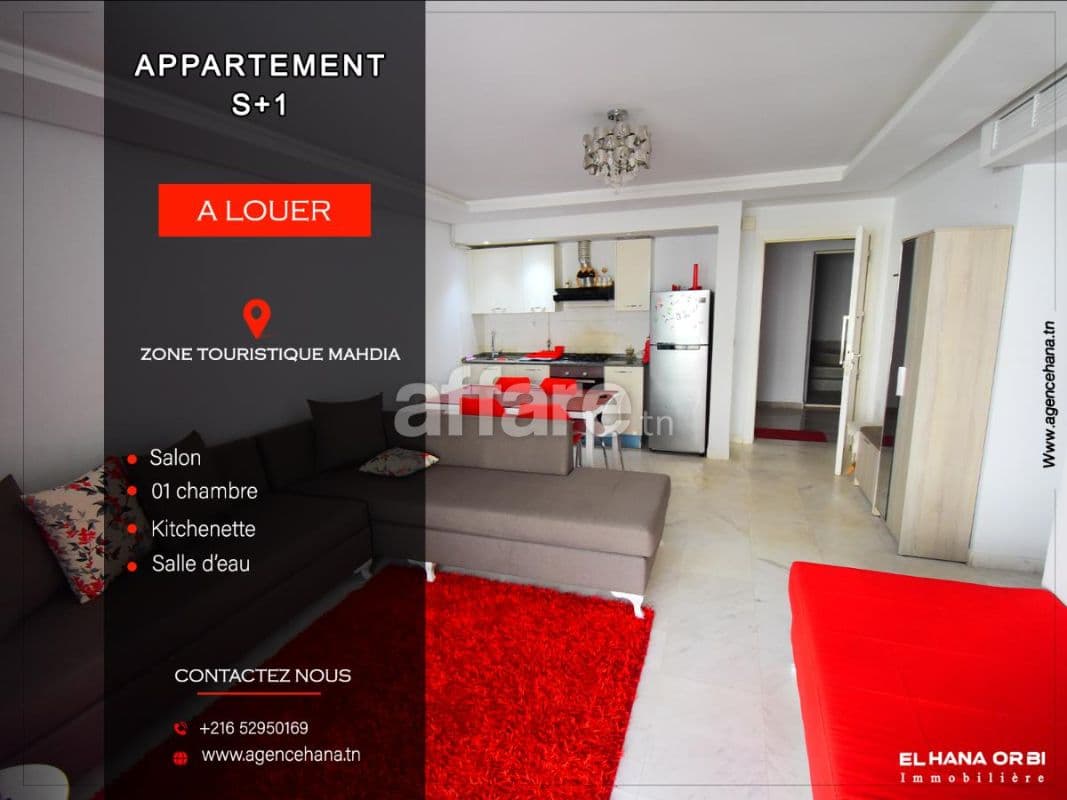 S+1 location estivale au cœur de la zone touristique Mahdia