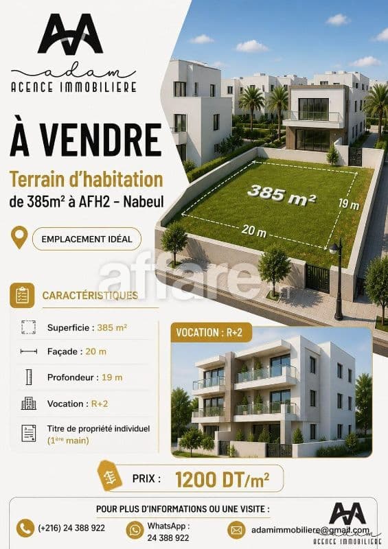 Terrain d habitation de 385m² à AFH2 Nabeul