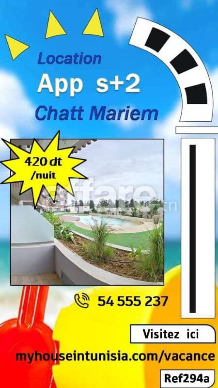 Location Estivale 2026
