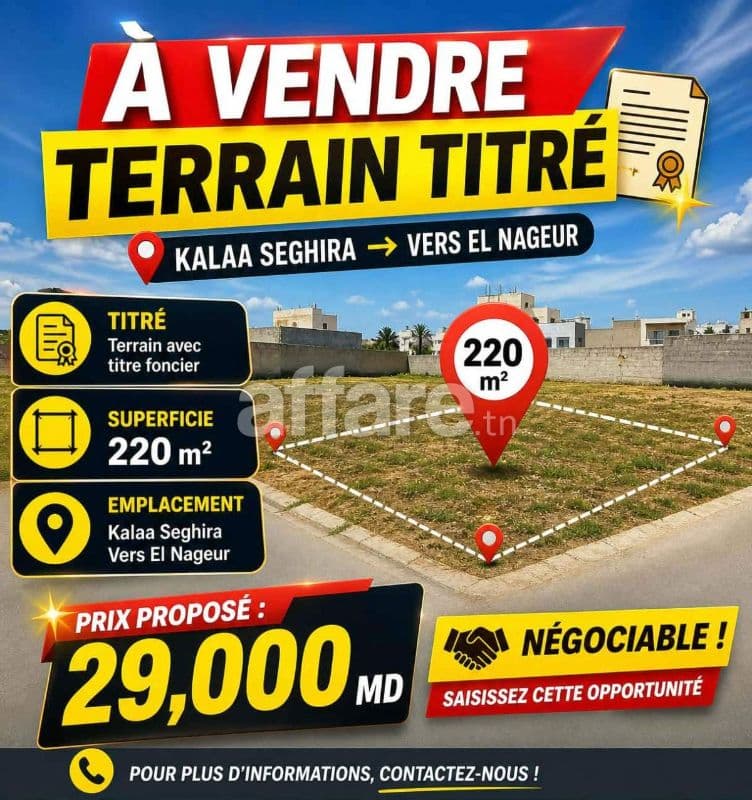 #Terrain #Titré [#220m²] #Kalaa Seghira Vers #El Nageur