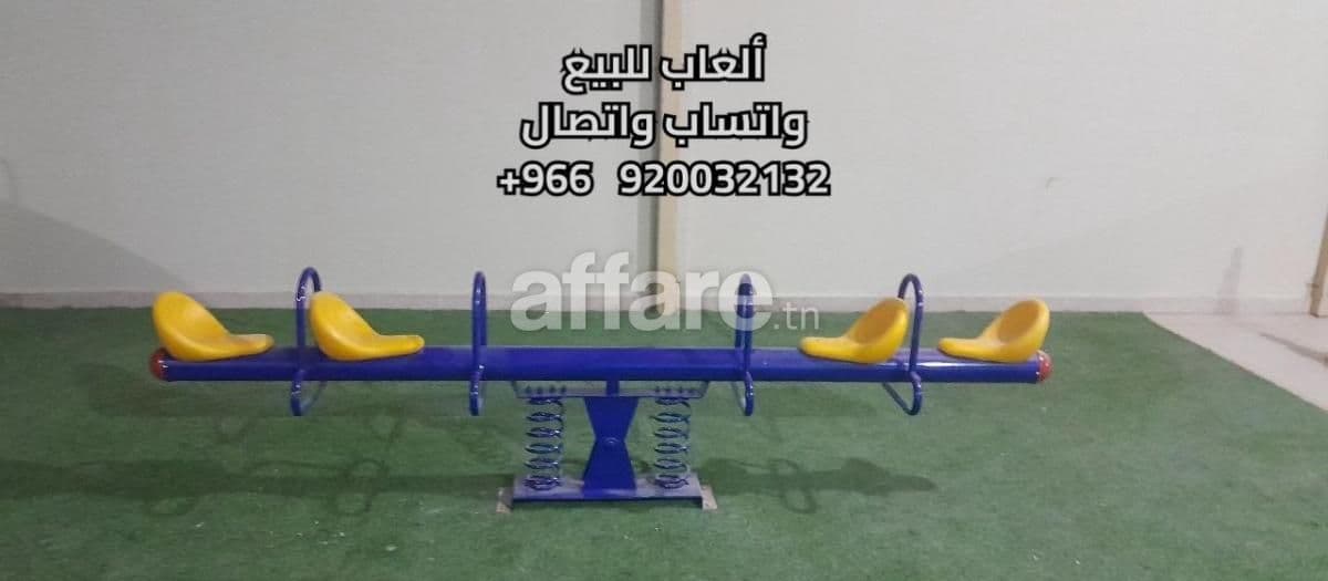مؤسسة كوخ المرح لبيع ألعاب الأطفال