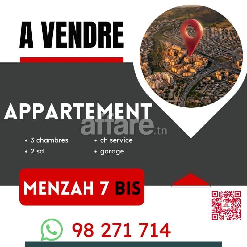 Appartement S3 à Menzah 7Bis