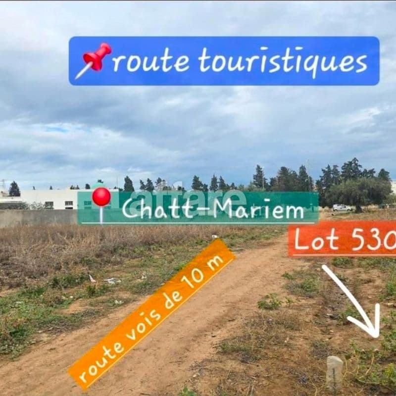 Terrain 530 m2 et 550m2 à chatt mariem