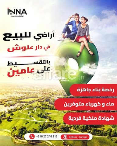 Terrain à vendre à Kélibia