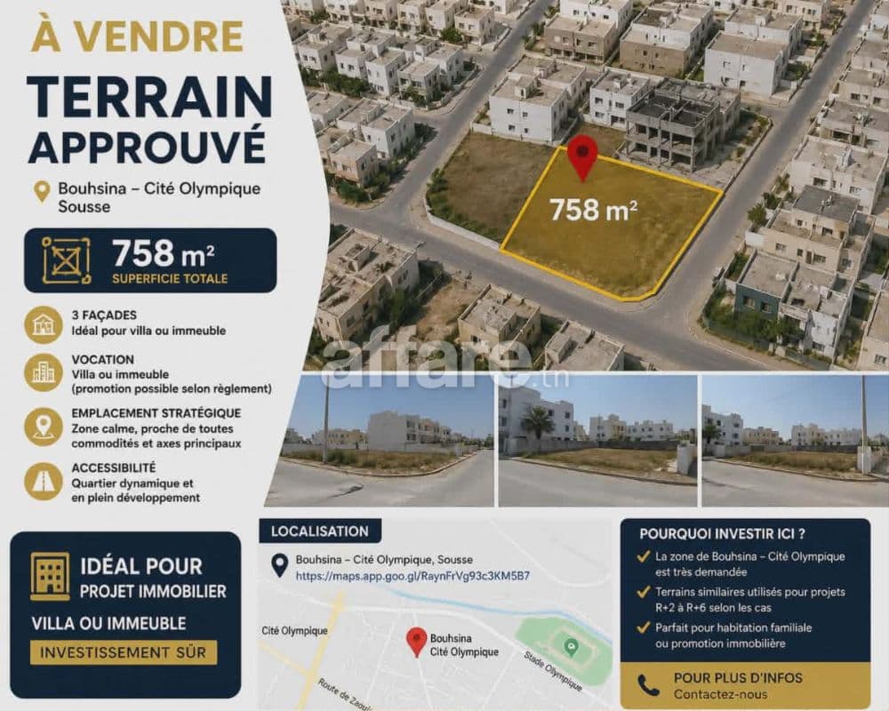 OFFRE Terrain Approuvé 758m² Cité Olympique Bouhsina