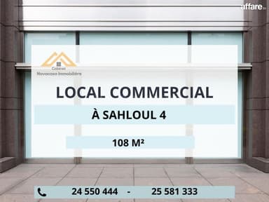 للإيجار: محل تجاري مميز في سهلول 4