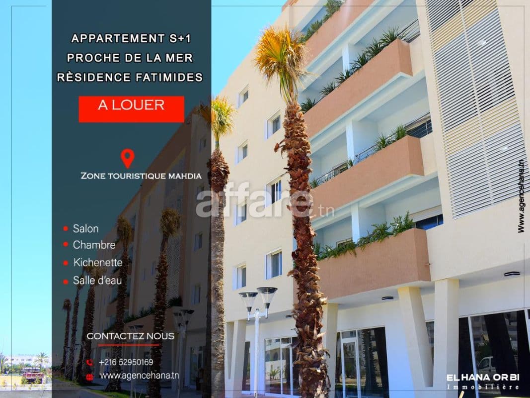 S+1 Pour Vacances Rz Fatimides