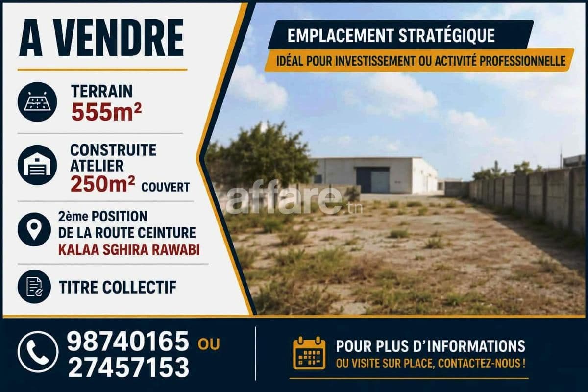 Terrain 555m² + Atelier 250m² Kalaa Sghira Rawabi