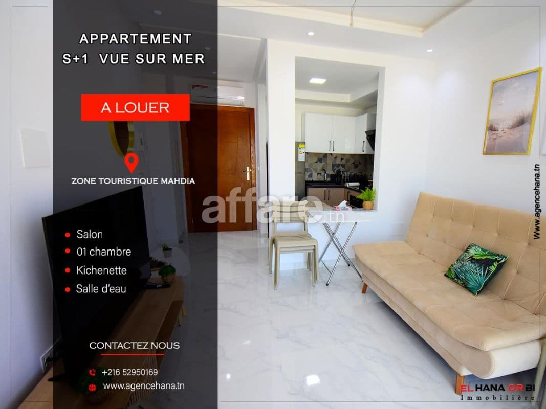 À louer s+1 neuf à mahdia