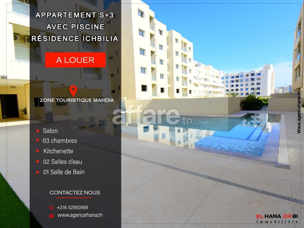 À louer pour vacances s+3 neuf avec piscine