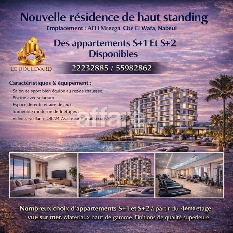 A vendre Appartement S+2 à AFH Mrezga Cité El Wafa