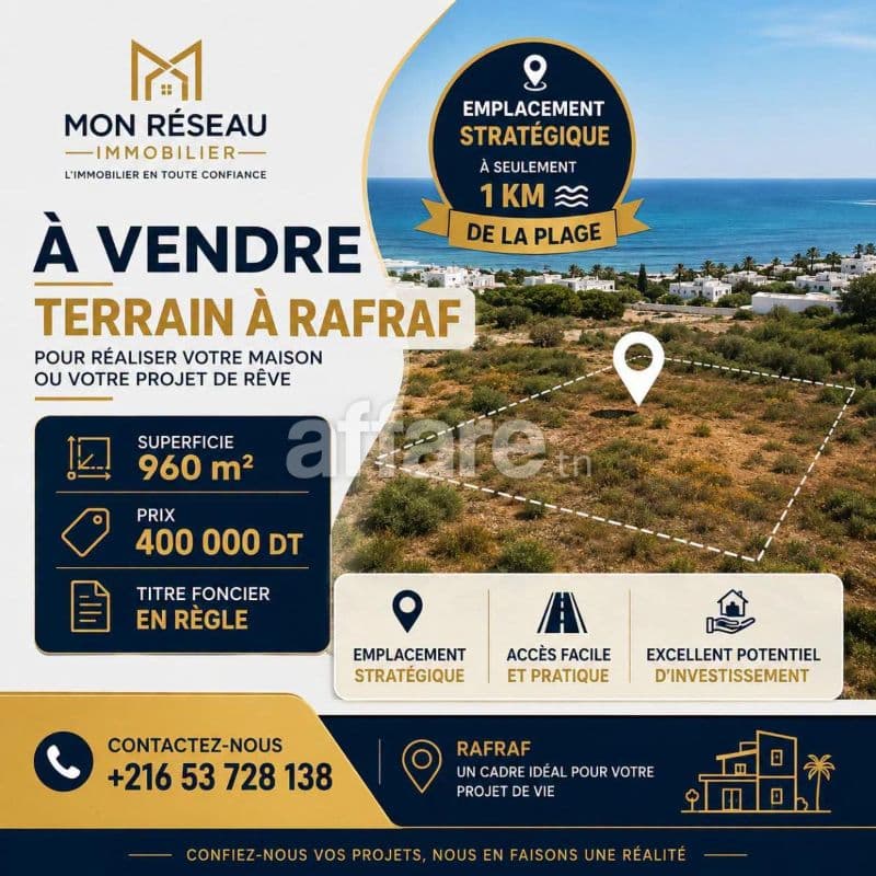 RAFRAF - BIZERTE TERRAIN À VENDRE