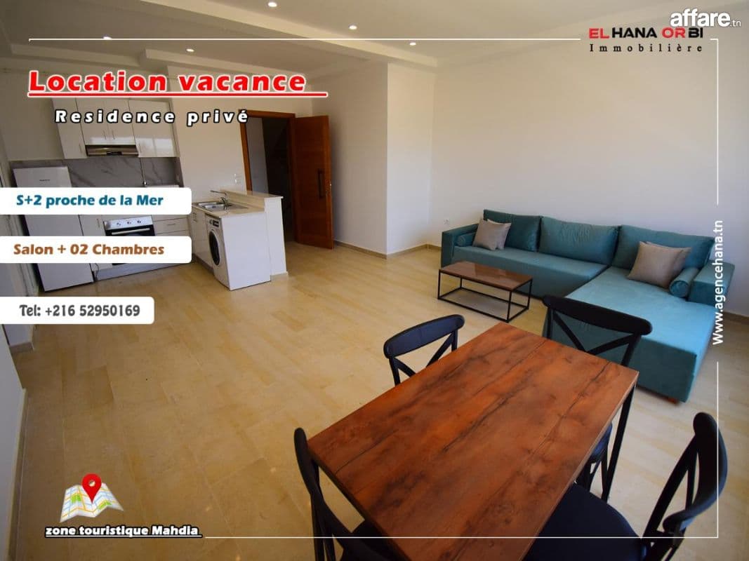 À louer appartement S+2 neuf pour location de vacances